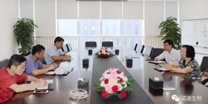 浙江大學(xué)海洋學(xué)院副院長王曉萍教授到訪諾迦生物， 共同探討毒品檢測技術(shù)發(fā)展與應(yīng)用 